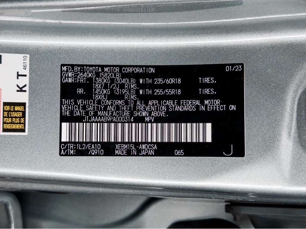 2023 Lexus RZ 450e view 25