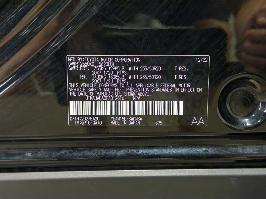 2023 Subaru Solterra view 24