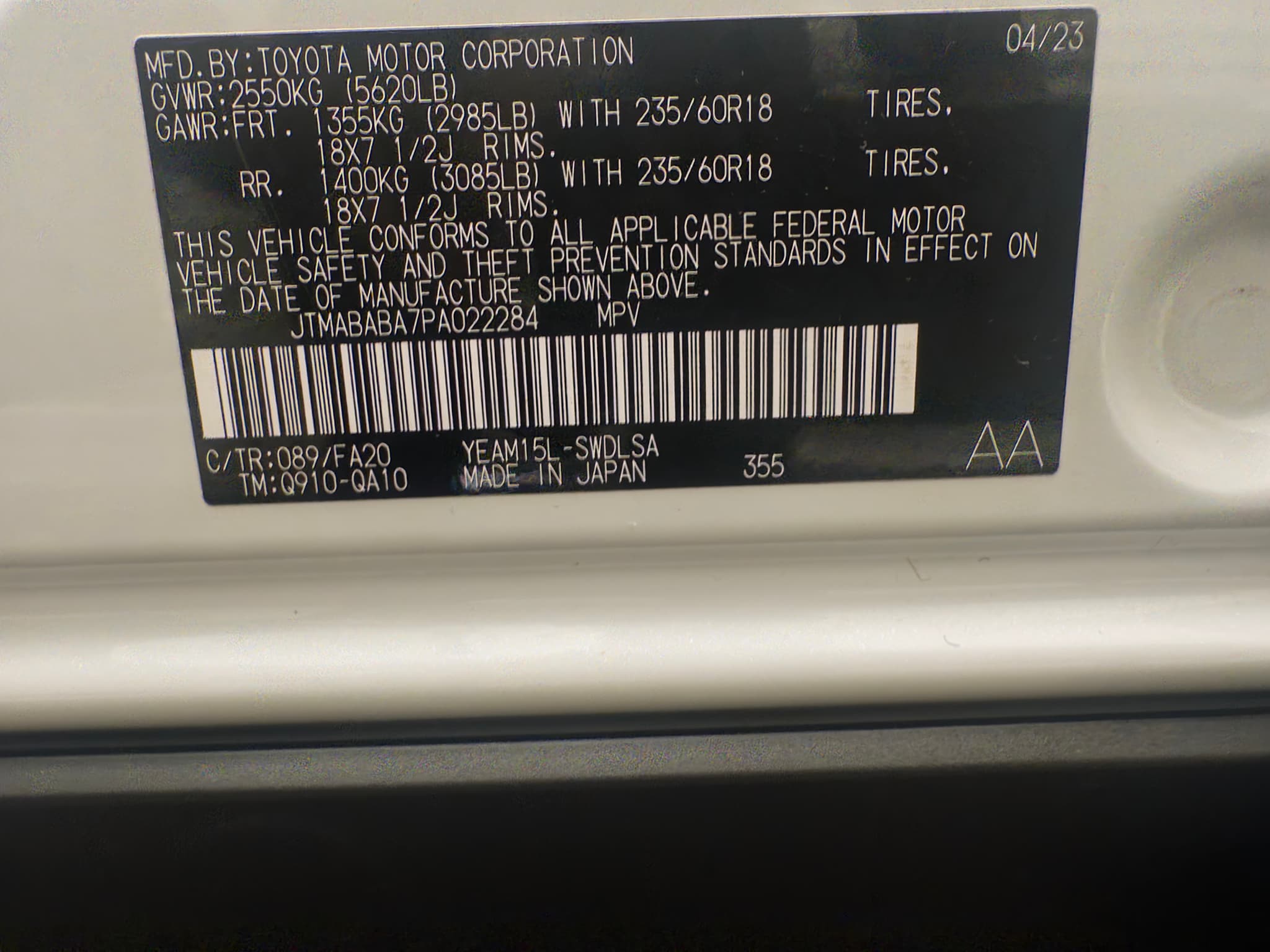 2023 Subaru Solterra view 22