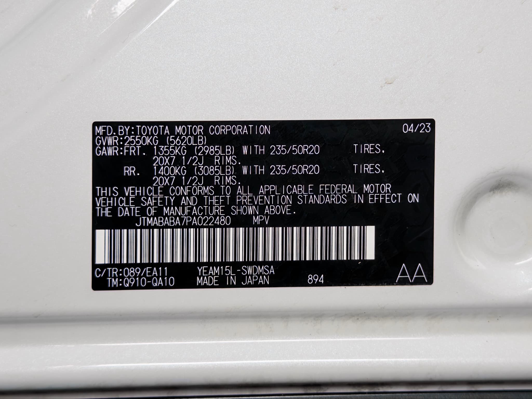 2023 Subaru Solterra view 24