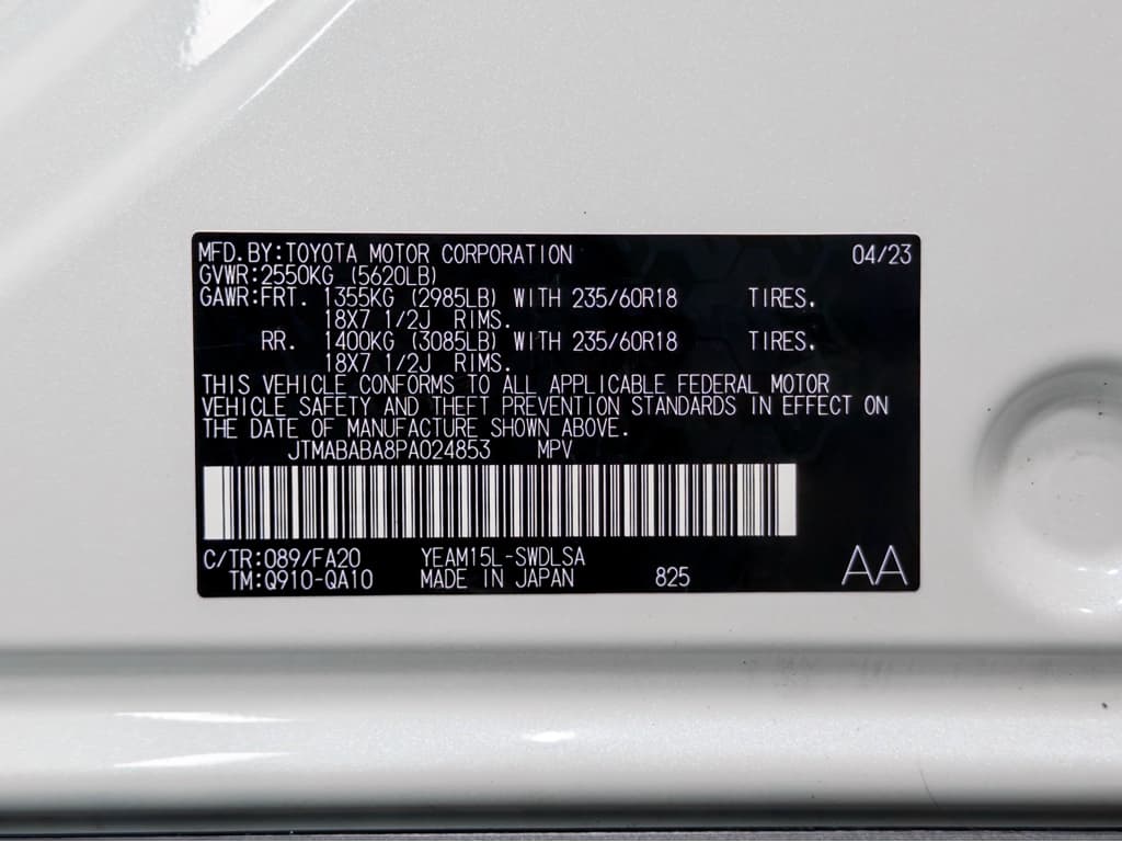 2023 Subaru Solterra view 26