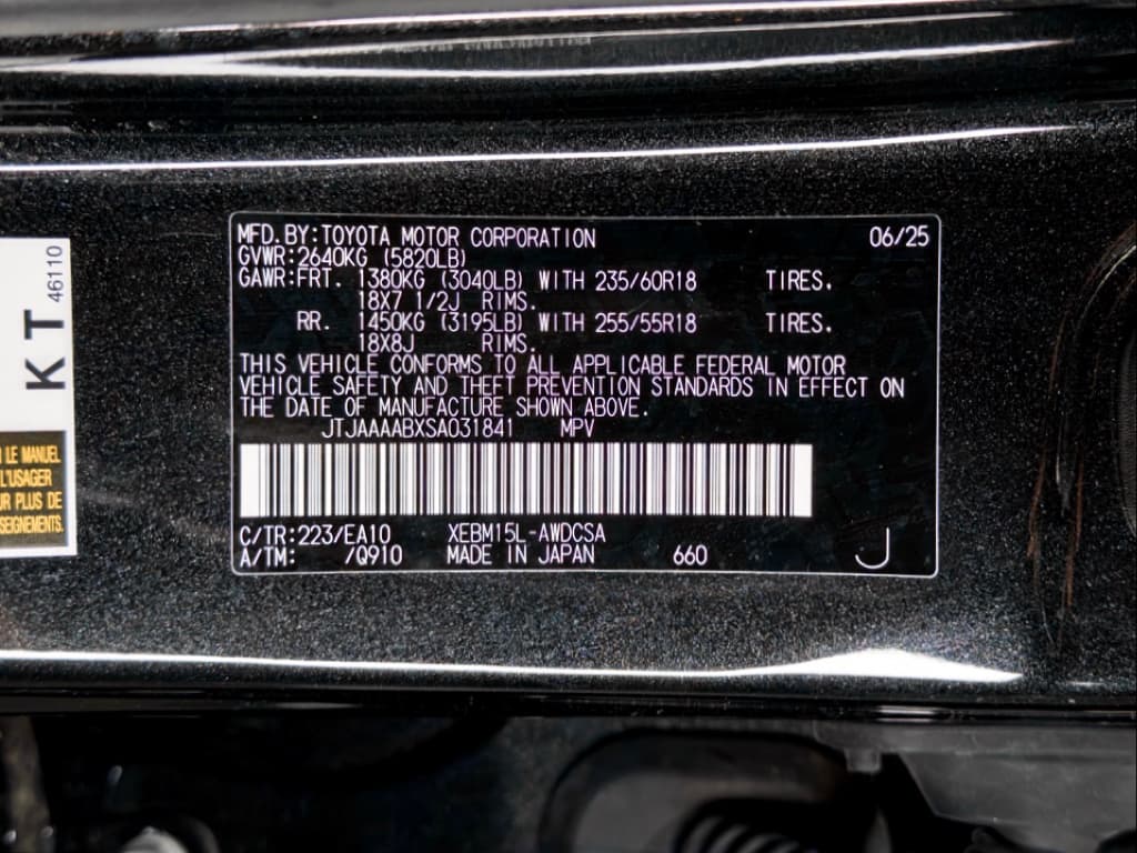 2025 Lexus RZ 450e view 25