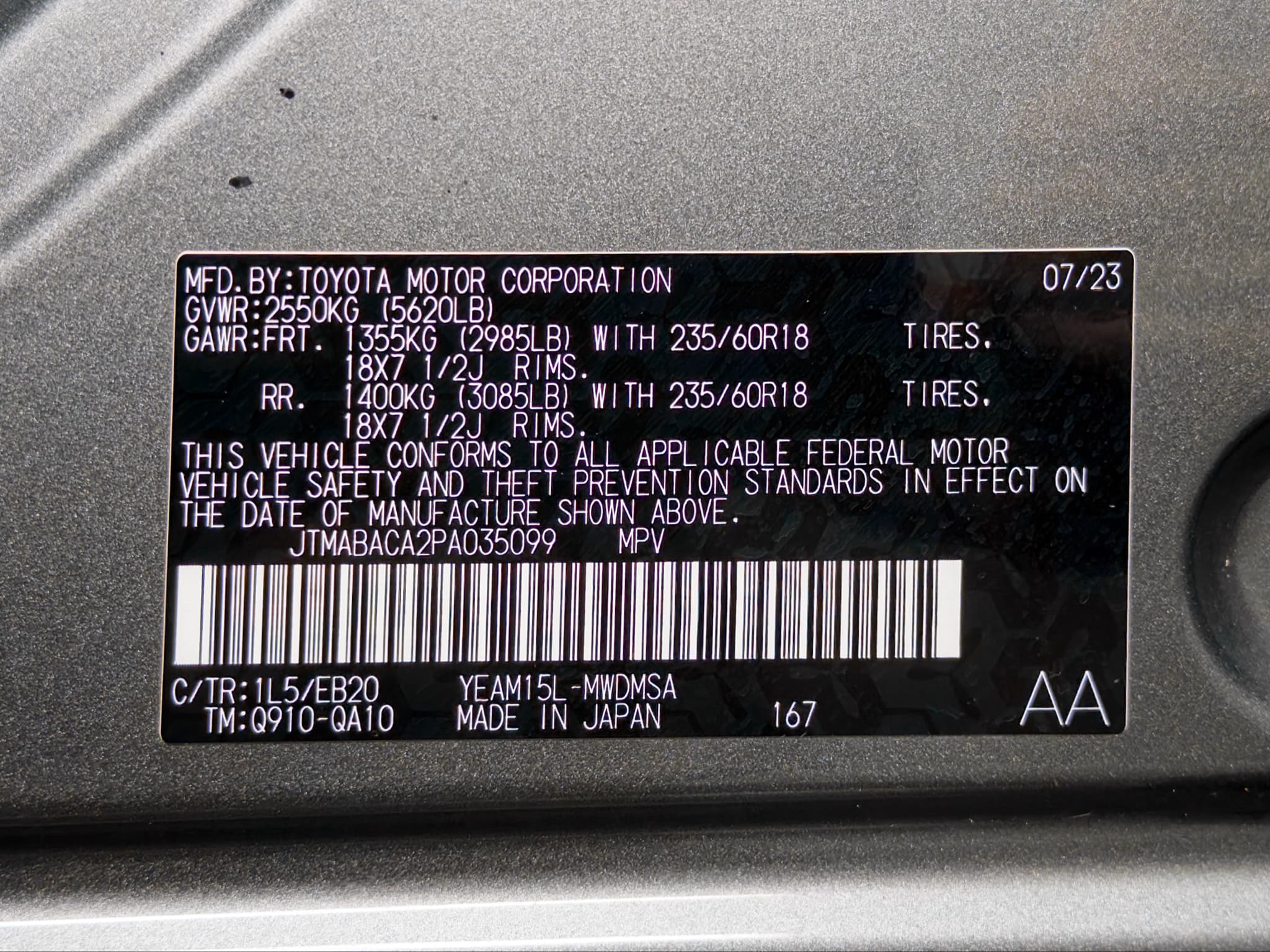 2023 Toyota bZ4X view 24